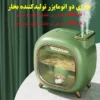 دستگاه بخور و رطوبت‌ساز سرد مدل A330 با ظرفیت مخزن 0.5 لیتر کد 17/6 — تصویر 14