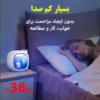 دستگاه بخور و رطوبت‌ساز سرد مدل A330 با ظرفیت مخزن 0.5 لیتر کد 17/6 — تصویر 5